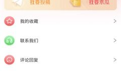 吃瓜爆料软件免费最新版,免费最新版带你畅游娱乐圈