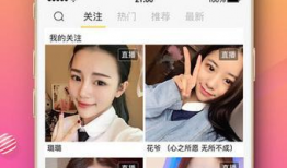 91直播软件叫什么,畅享视听盛宴的直播新选择