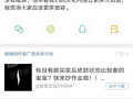 微信吃瓜爆料群号,微信吃瓜爆料群号，带你领略网络八卦风云