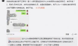 吃瓜最新事件qq爆料,QQ爆料揭示最新热点幕后真相