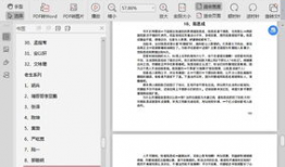 娱乐圈吃瓜全集pdf下载,揭秘明星幕后故事