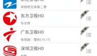 91新版HD电视直播,畅享高清视听盛宴，尽在掌握