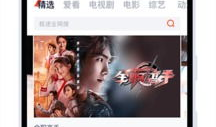 腾讯视频官方下载安装,轻松开启观影新体验