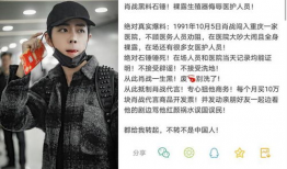 台湾娱乐圈吃瓜是谁啊图片,吃瓜群众热议的神秘人物