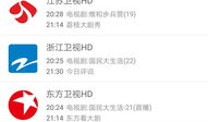 91电视直播网址,畅享海量精彩赛事的便捷通道