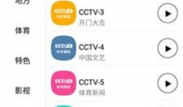 91电视直播网址,畅享海量精彩赛事的便捷通道